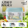 网易严选选冰箱除味盒8盒 除味剂进口除臭剂活性炭 食物防串味 实拍图