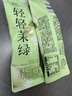 香飘飘曼优优轻轻茉绿奶茶茉莉奶绿牛乳茶速溶粉便携条装176g 实拍图