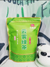 印象堂茶叶 2025新茶一级云雾绿茶浓香袋装500g自己喝茶礼品 实拍图