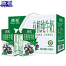 欧亚有机纯牛奶125g*20盒儿童牛奶礼盒 限定大理鹤庆牧场 实拍图