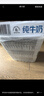 伊利【18天新鲜直达】纯牛奶整箱250ml*21盒 送礼盒装 实拍图