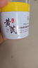 BEAI黄芪睡眠面膜韦雪免洗去黄提亮抗皱紧致淡纹补水范冰冰男女士 实拍图