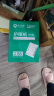 亚太森博本色护眼打印纸A4 80g500张*5包一箱 学生作业纸书写复印纸 近视防控认证 整箱2500张【高性价比】 实拍图