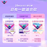 薇尔安睡裤云感舒适蓬蓬裤XL码2片 姨妈裤型卫生巾京东自营官方旗舰 实拍图