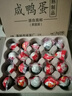 神邮 高邮咸鸭蛋 熟20枚*60g家庭装 即食流油咸蛋黄 中秋企业团购 实拍图