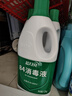 蓝月亮 84消毒液1.2kg*4瓶 地板玩具家居衣物消毒水杀菌率99.999% 实拍图