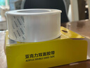得力（deli）强力纳米胶带防风米字贴窗无痕双面胶 50mm*3m*2mm加宽加厚 升级防尘泡壳可重复使用 1卷 33604 实拍图