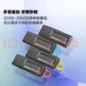 金士顿（Kingston）64GB USB3.2 Gen 1 U盘 DTX 大容量U盘 时尚设计 轻巧便携 学习办公投标电脑车载通用 实拍图