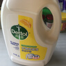 滴露（Dettol）衣物消毒液 柠檬3L 99.9%杀菌除螨内衣儿童衣物除菌液可配洗衣液 实拍图