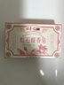 裕华香皂红石榴香皂抑菌除螨香氛沐浴皂留香肥皂108g*4块 实拍图