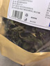 南同四海南京同仁堂紫苏叶250g紫苏茶干搭紫苏中药材紫苏籽叶泡茶水花草茶 实拍图