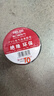 德力西电气电胶布 绝缘防水胶带 电工胶布电工防触电PVC电气胶带加粘阻燃 黑色 20m(10只装） 实拍图