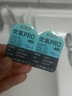 海昌优氧PRO日抛隐形眼镜60片装 透明近视眼镜 裸感水润镜片 500度 实拍图
