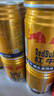 红牛 (RedBull)  维生素风味饮料  250ml*20罐礼盒装 实拍图