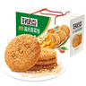 好吃点高纤蔬菜饼800g整箱饼干独立包装 办公室休闲零食 早餐代餐茶点心 实拍图