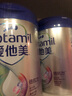 爱他美（Aptamil）新老包装随机卓倍儿童奶粉学龄前成长奶粉(3岁以上)800g*4罐 实拍图