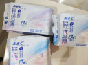 ABC日夜卫生巾组合装 KMS纤薄8包63片(日用24片+夜用17片+护垫22片） 实拍图