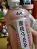 康师傅 蜜桃乌龙330ml*12瓶 水果味茶饮料 饮品 量贩装整箱 实拍图