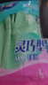 妙洁 清洁洗衣洗碗家务做饭防水橡胶手套 灵巧型家务用厨房防滑 大号 实拍图