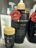 丝蓓绮（TSUBAKI）沁耀臻致奢养修护洗发露450ml+发膜级护发素450ml修护保湿进口 实拍图
