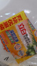 立白去渍洗衣皂祛味透明肥皂家用深层去渍实惠组合装 椰油洗衣皂205g*4块 实拍图
