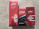 高夫多效防御乳液125ml*2 控油保湿改善干燥男士护肤品乳液 实拍图