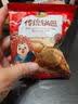 刺猬阿甘花椒锅巴传统锅巴花椒味休闲小吃追剧看电影零食下午茶 花椒锅巴椒香味 15g 30袋 晒单实拍图