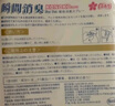 KONOKO宠物除臭剂猫咪抑菌除螨去尿味狗狗用品除味喷雾臭味生物酶分解剂 实拍图