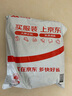 绿联六类屏蔽网线 CAT6类千兆网络连接线 工程家用电脑宽带8芯双绞抗干扰成品跳线 黑10米55176 实拍图
