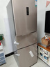 容声253升一级能效三开门小电冰箱家用小型风冷无霜节能出租房宿舍BCD-253WD16NPA璀璨金家电国家补贴 实拍图
