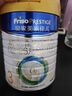 美素佳儿（Friso）皇家幼儿配方奶粉 3段（1-3岁幼儿适用）800g 乳铁蛋白 (新国标) 实拍图