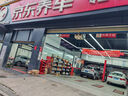 壳牌（Shell）保养单次卡 含机油机滤工时都市光影0W-20 SP 5L 实拍图