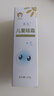 首儿儿童肤乐霜婴儿护臀膏面霜硅霜润肤保湿身体乳护肤品 肤乐霜+硅霜丨舒缓+保湿 实拍图