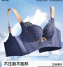 婷美小胸聚拢内衣女上托收副乳防外扩无钢圈院线款文胸2XL 实拍图