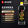 千禾2年窖醋5度 1.8L 【0添加】老陈醋凉拌饺子食用炒菜蘸食 实拍图