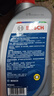 博世（BOSCH）DOT4 刹车油/制动液/离合器油 1L 通用型 一升装汽车养护套装 实拍图