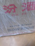 汾酒 黄盖玻汾 清香型白酒 53度 475mL*6瓶 整箱装非原箱 实拍图