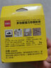 得力（deli）强力纳米胶带无痕双面胶透明胶 15mm*10m*110μm 高粘对联春联专用 1卷/袋JL630 实拍图