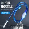 憨憨乐园鱼缸换水器抽水吸便器虹吸管水族箱清洁用品手动款2.6m 实拍图