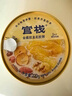 官栈金蝶胶皇花胶粥220g*12即食鱼胶枸杞红枣滋补代餐营养品 实拍图