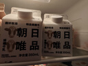 朝日唯品有机280ml*4盒+娟姗280ml*4盒优质乳蛋白新鲜牛奶 源头直发 定期 实拍图