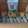 燕塘 香蕉风味牛奶 200ml*16盒 2.8g乳蛋白 礼盒装 营养早餐 实拍图