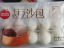 思念大师精研牛奶豆沙包510g15只 包子馒头早餐半成品食品早点 实拍图