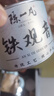 陈一凡 茉莉花茶飘雪 特级浓香型 茶叶新茶 四川茶花毛峰袋装250g 实拍图