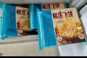 广州酒家利口福 香蕉飞饼3联包360g*3袋 9个 手抓饼 馅饼 爆浆小吃 早餐半成品 实拍图