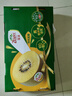 佳沛（zespri）新西兰  阳光金奇异果25-27粒原箱特大果单果约122-146g  猕猴桃 实拍图