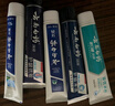 云南白药牙膏亮白护龈清新口气祛渍5效护口成人牙膏国粹礼盒套装5支500g 实拍图