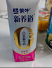 蒙牛新养道零乳糖脱脂牛奶 250ml×12盒 0乳糖好吸收 0脂肪 实拍图