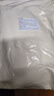 北京同仁堂原料猴头菇粉养胃护胃100%25纯粉破壁超细粉无糖猴头菌菇代餐粉 猴头菇粉【1000】2斤 实拍图