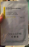 可复美面膜胶原舒舒贴5片 重组胶原蛋白赋活舒缓精华面膜保湿舒缓 实拍图